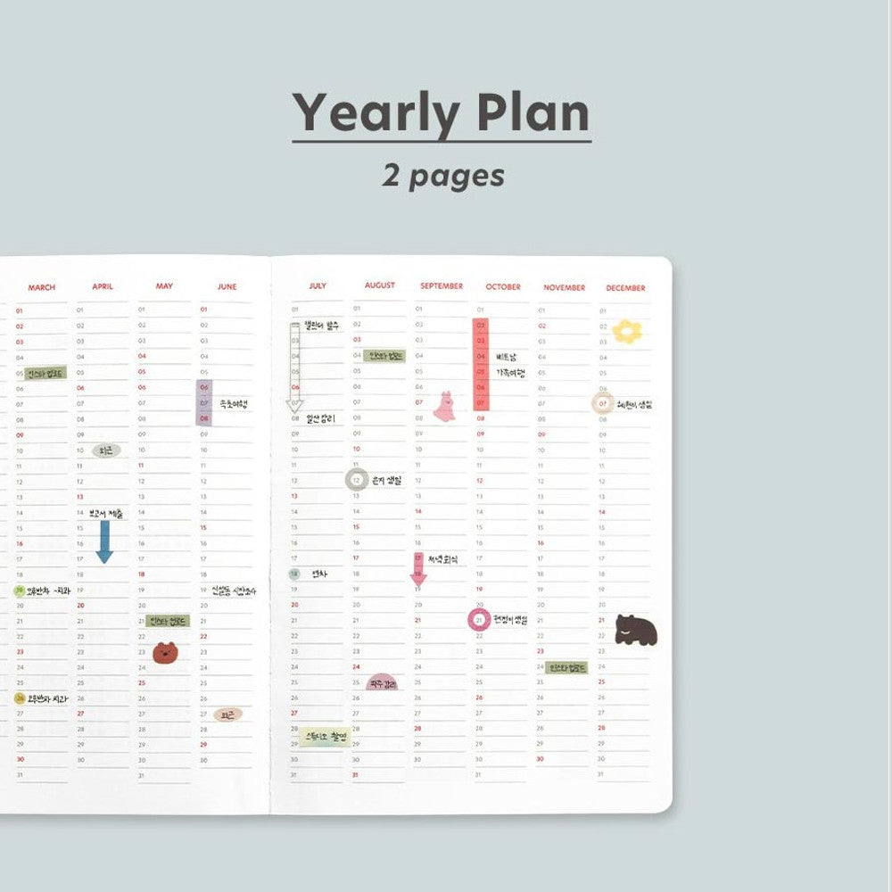 2025 Brilliant Dated Weekly Planner