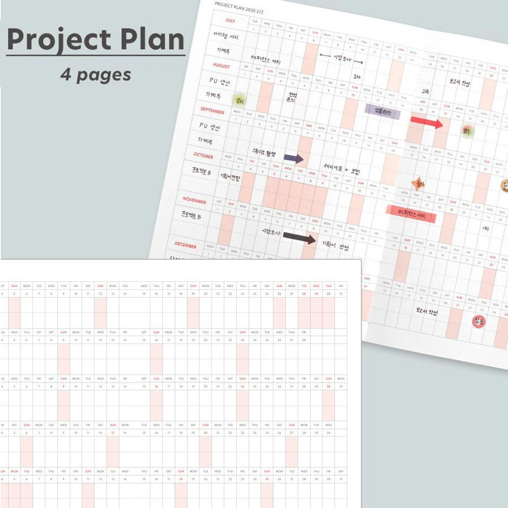 2025 Brilliant Dated Weekly Planner